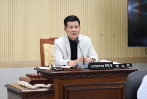 제95회 제1차 정례회 제1차 농업정책위원회 5번째