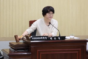 제95회 제1차 정례회 제1차 보건환경위원회 2번째