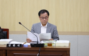 제95회 제1차 정례회 제1차 보건환경위원회 9번째