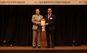 제265차 대한민국시군자치구의회의장협의회 시도대표회의 환영식 7번째