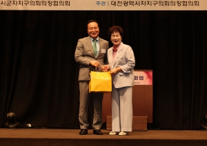 제265차 대한민국시군자치구의회의장협의회 시도대표회의 환영식 9번째