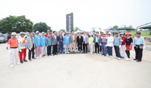 제3회 청주시장배 생활체육 파크골프대회 1번째