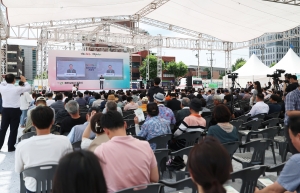 청주시청사 기공식 2번째