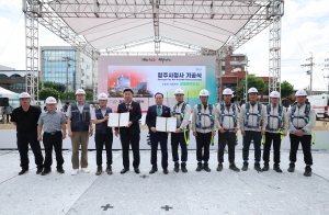청주시청사 기공식 5번째