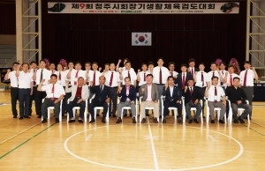 제9회 청주시회장기 생활체육 검도대회 1번째