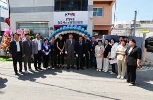 청주시소상공인연합회 회관 5번째