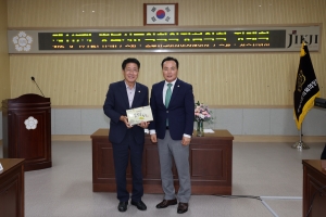 제117차 충북시군의회의장협의회 3번째