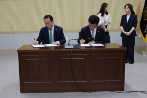 제117차 충북시군의회의장협의회 5번째