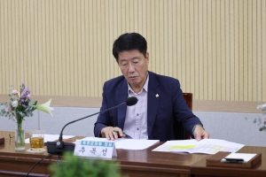 제117차 충북시군의회의장협의회 17번째