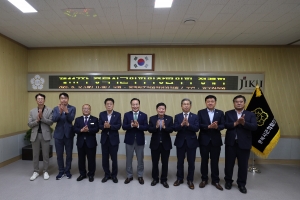 제117차 충북시군의회의장협의회 19번째