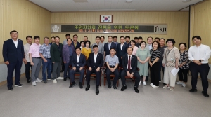 주민자치회 전환을 위한 토론회 1번째