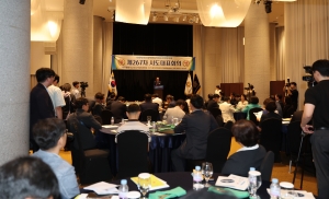 제267차 대한민국시군자치구의회의장협의회 시도대표회의 환영식 3번째