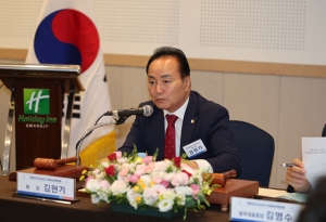 제267차 대한민국시군자치구의회의장협의회 시도대표회의 1번째