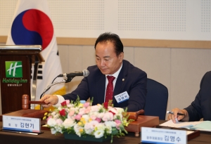 제267차 대한민국시군자치구의회의장협의회 시도대표회의 2번째
