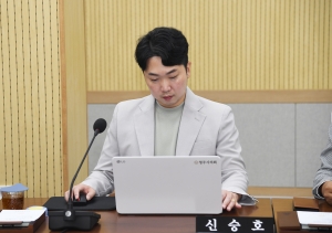 제96회 임시회 제2차 경제문화위원회 7번째