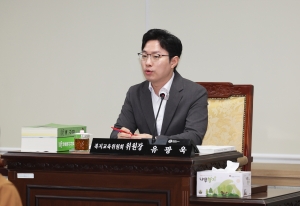 제96회 임시회 제3차 복지교육위원회 3번째
