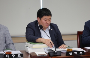 제96회 임시회 제1차 의회운영위원회 6번째