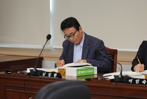 제96회 임시회 제3차 농업정책위원회 11번째