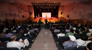 2025 직지의 날 기념식 2번째