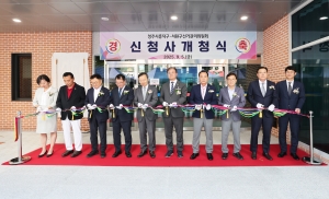 청주시흥덕구·서원구선거관리위원회 1번째
