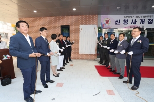 청주시흥덕구·서원구선거관리위원회 2번째