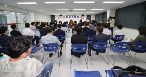 청주시흥덕구·서원구선거관리위원회 4번째