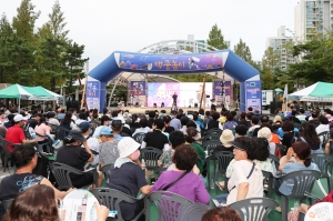 시민화합 백중놀이 1번째