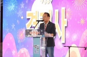 시민화합 백중놀이 2번째