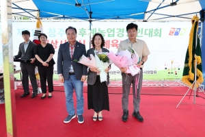 제11회 청주시 후계농업경영인대회 3번째
