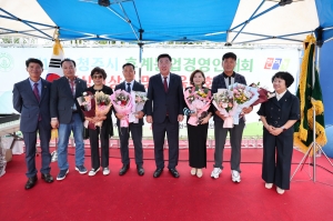 제11회 청주시 후계농업경영인대회 4번째