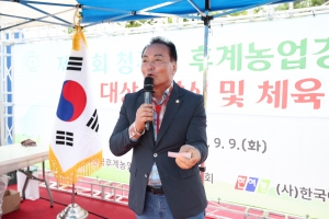 제11회 청주시 후계농업경영인대회 6번째