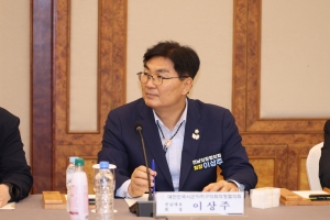 제268차 대한민국시군자치구의회의장협의회 시도대표회의 11번째