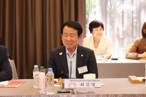 제268차 대한민국시군자치구의회의장협의회 시도대표회의 14번째