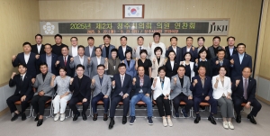 2025년 제2차 청주시의회 의원 연찬회  3번째