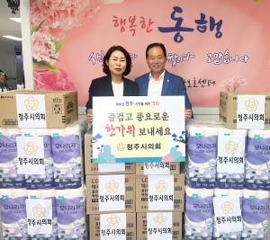 추석맞이 사회복지시설 위문방문(고마운주간보호센터) 1번째