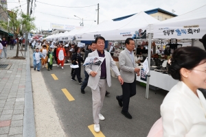제2회 대청호 두루봉 물빛축제 3번째