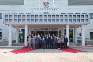 청주도시공사 출범식 5번째