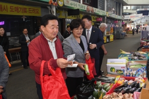 추석명절 전통시장 장보기 행사 4번째