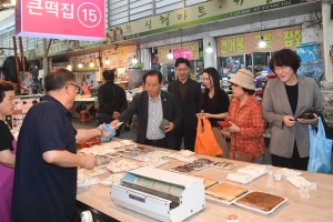 추석명절 전통시장 장보기 행사 10번째