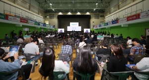 강원특별자치도 시군의회 의원 한마음행사 2번째