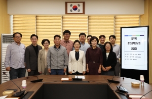 청주시 청년정책연구회 간담회 2번째