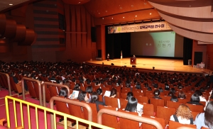 청주시 어린이집 보육교직원 연수회 5번째