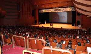 청주시 어린이집 보육교직원 연수회 6번째