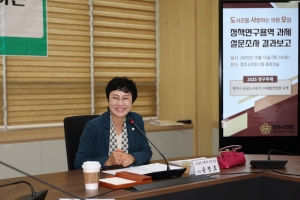 도서관을 사랑하는 의원 모임 정책연구용역 과제 설문조사 결과보고 3번째