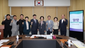 거제시의회 방문 기념 의회운영위원회 간담회 1번째