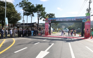 제19회 세종대왕과 초정약수축제 개장식 6번째