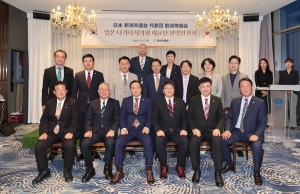니가타시의회 대표단 청주시의회 방문 33번째