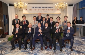 니가타시의회 대표단 청주시의회 방문 1번째