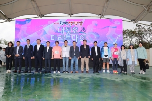 제23회 청원생명쌀 대청호마라톤대회 3번째