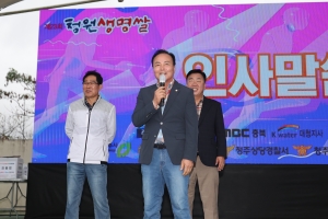 제23회 청원생명쌀 대청호마라톤대회 2번째